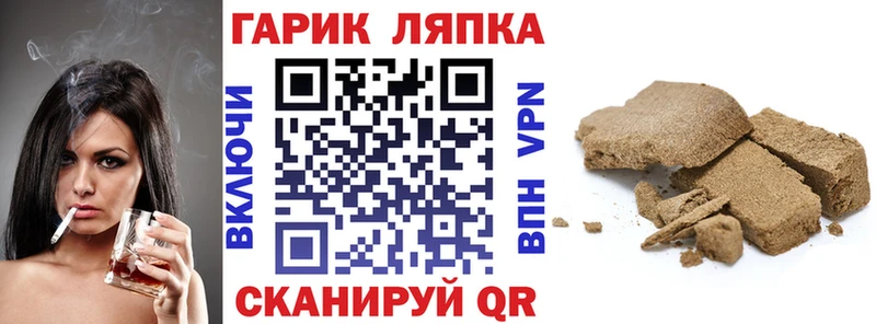 Как найти наркотики Стрежевой Псилоцибиновые грибы  МЕФ  ГАШИШ  Cocaine  APVP 