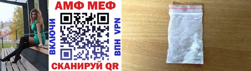Amphetamine 98%  Стрежевой 