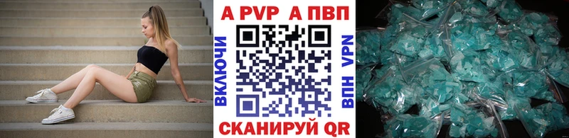 А ПВП СК  Стрежевой 