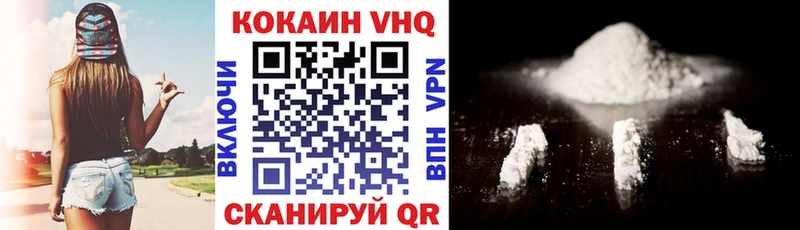 гидра ссылки  продажа наркотиков  Стрежевой  КОКАИН Fish Scale 