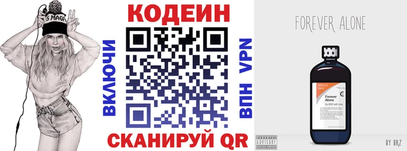 Codein напиток Lean (лин)  продажа наркотиков  Стрежевой 