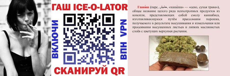 ГАШ хэш Стрежевой