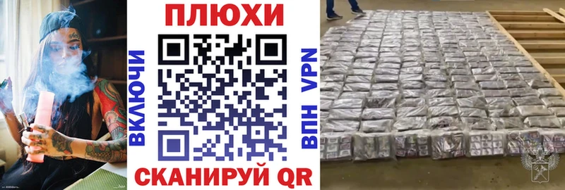 ГАШИШ убойный  Стрежевой 