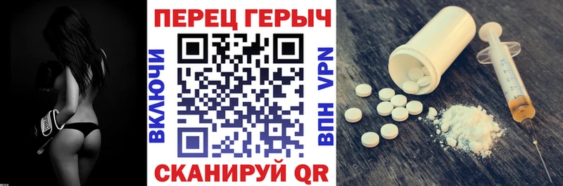 Героин VHQ  Стрежевой 