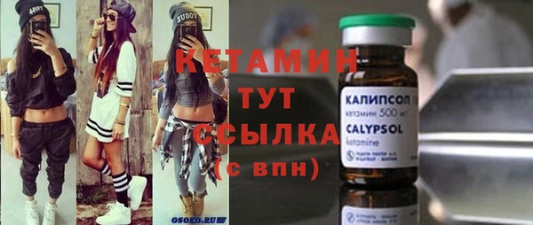 мефедрон мука Наволоки