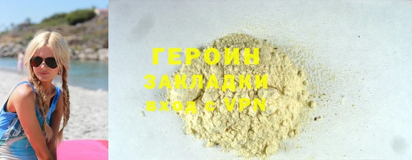 ПСИЛОЦИБИНОВЫЕ ГРИБЫ Навашино