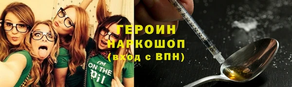 ПСИЛОЦИБИНОВЫЕ ГРИБЫ Навашино
