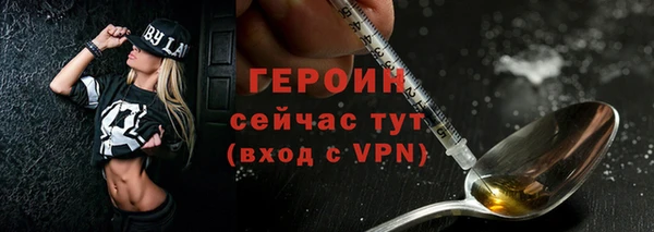 мефедрон мука Наволоки