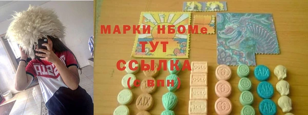 таблы Бердск