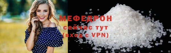 каннабис Надым