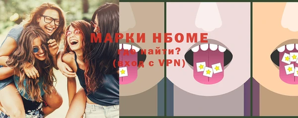 ПСИЛОЦИБИНОВЫЕ ГРИБЫ Навашино