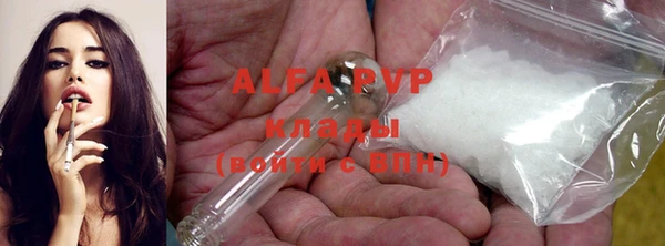 мефедрон мука Наволоки