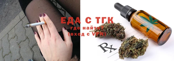 каннабис Надым