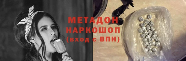 метадон Михайловка