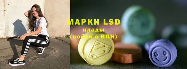 мефедрон мука Наволоки