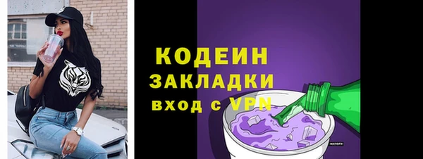 каннабис Надым