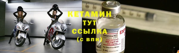 мефедрон мука Наволоки
