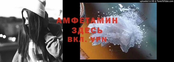 мефедрон мука Наволоки