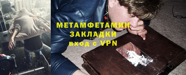 бутик Артём
