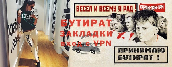 героин Железноводск