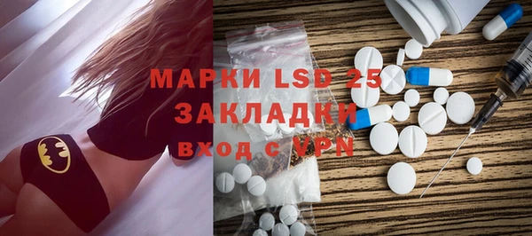 мефедрон мука Наволоки