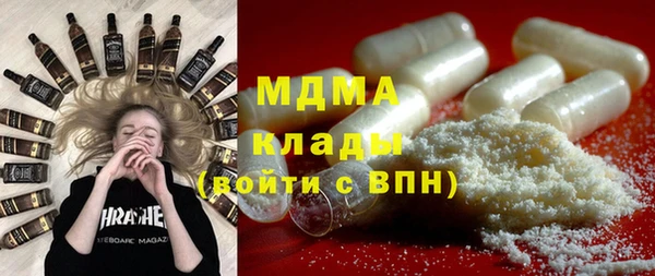 мескалин Ачинск