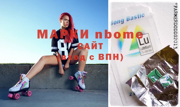 мефедрон мука Наволоки