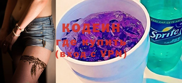 героин Железноводск
