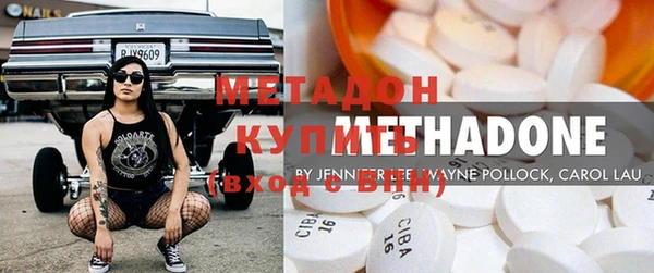 ALPHA-PVP Михайлов