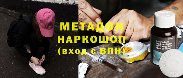 мефедрон мука Наволоки