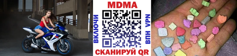 MDMA VHQ  Стрежевой 