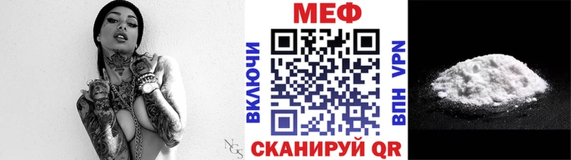 МЯУ-МЯУ 4 MMC  Стрежевой 