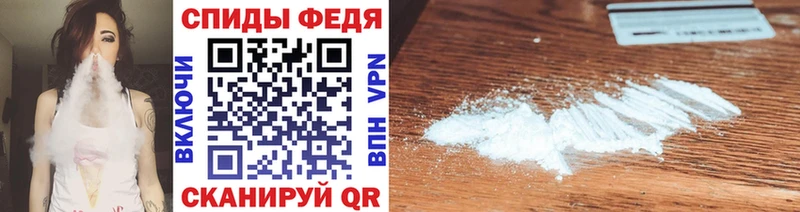 МЕТАМФЕТАМИН кристалл купить наркотик Стрежевой