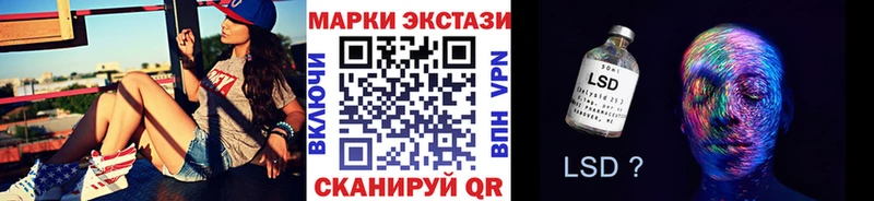 ссылка на мегу онион  shop как зайти  Стрежевой  Марки N-bome 1500мкг  наркошоп 