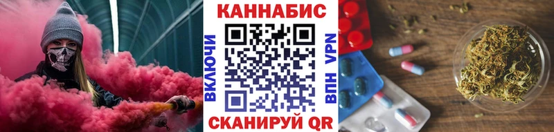 Конопля White Widow  Стрежевой 